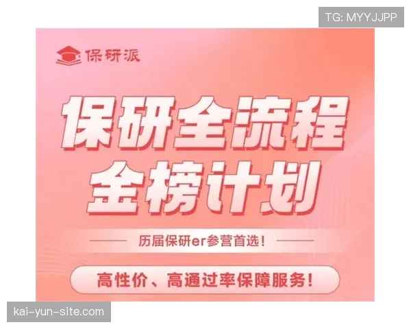 定制化保险产品需求上升 为高风险运动提供全面保障方案